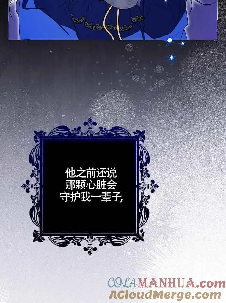 第02话63