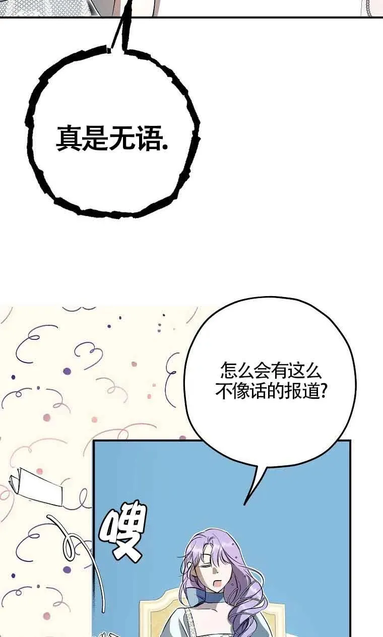 第05话45