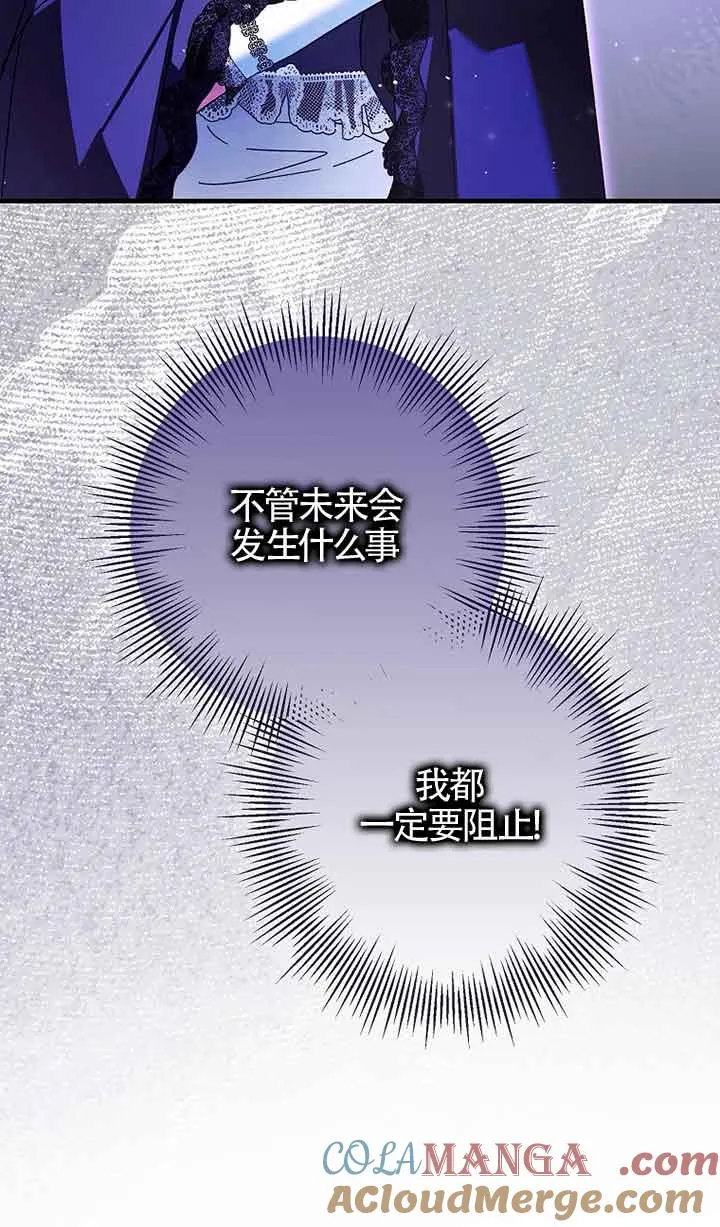 第33话88
