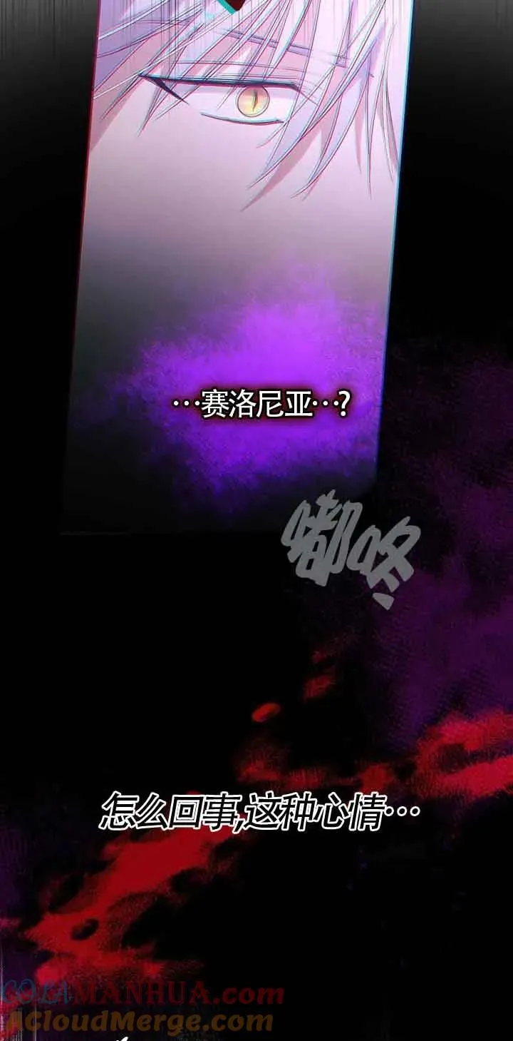第08话33