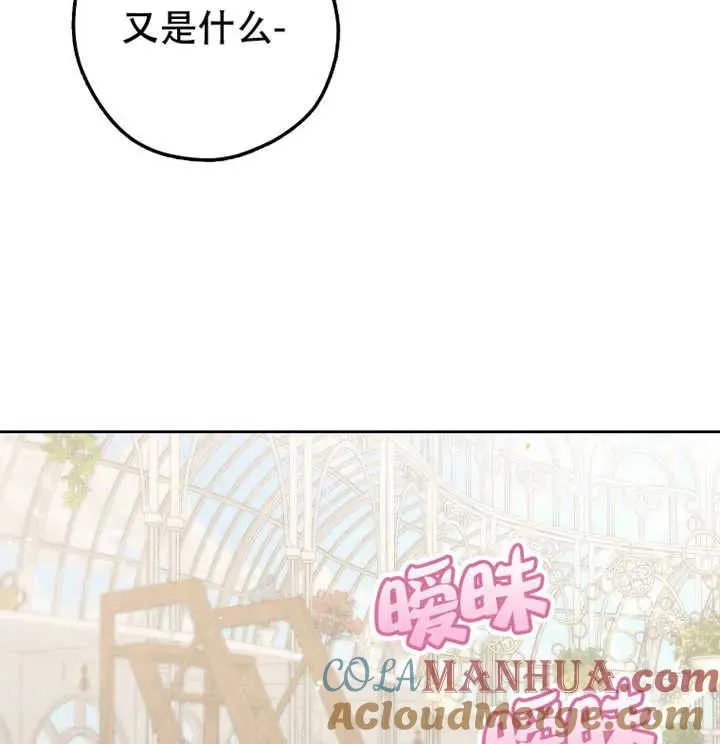 第21话68