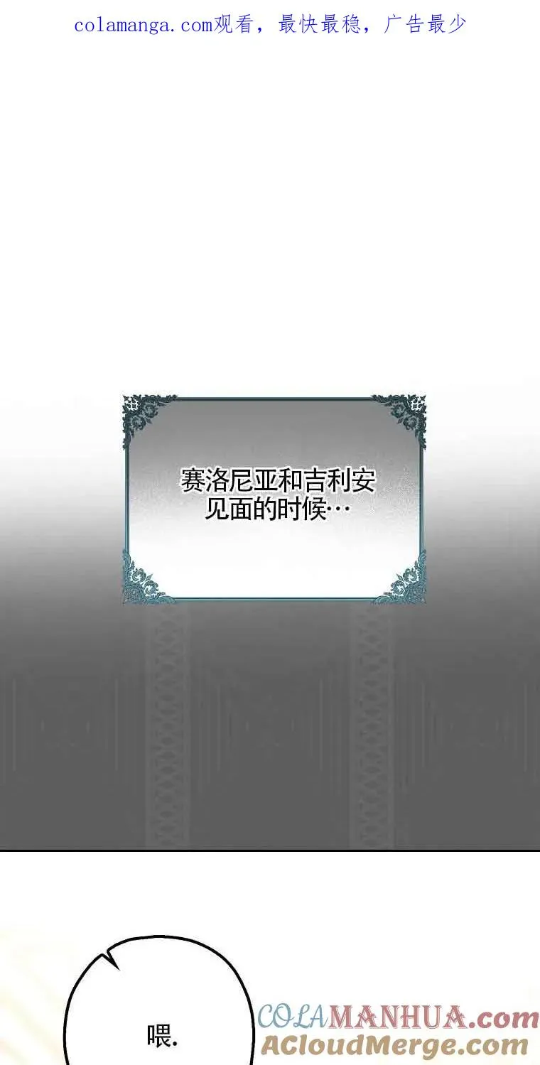 第23话0