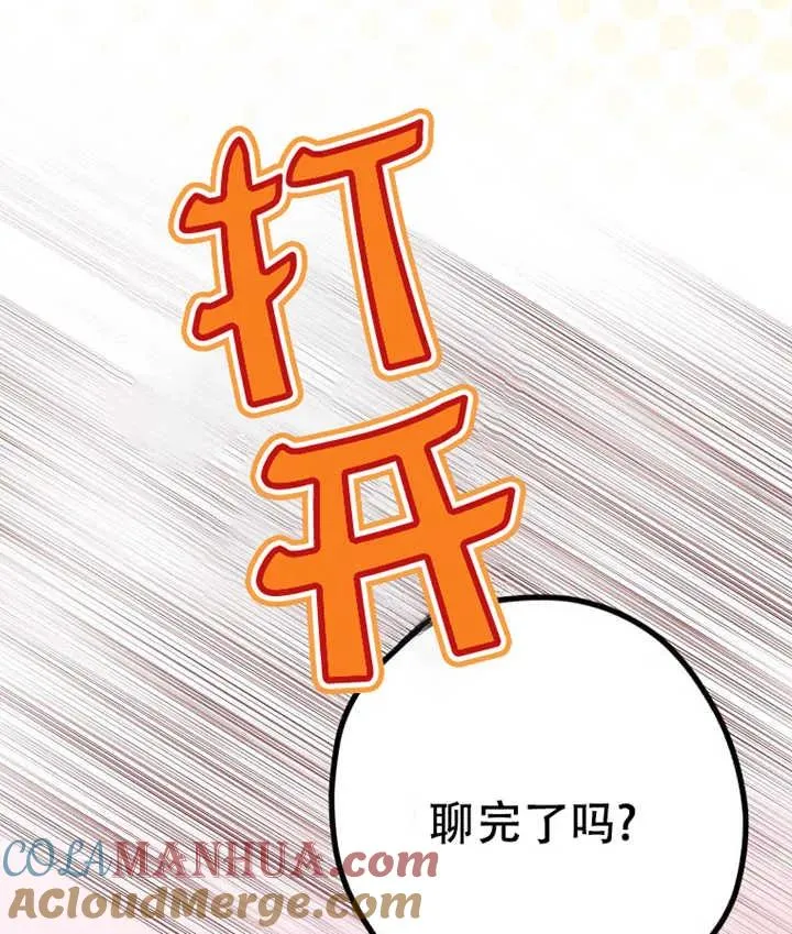 第18话12