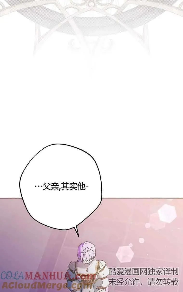 第13话48