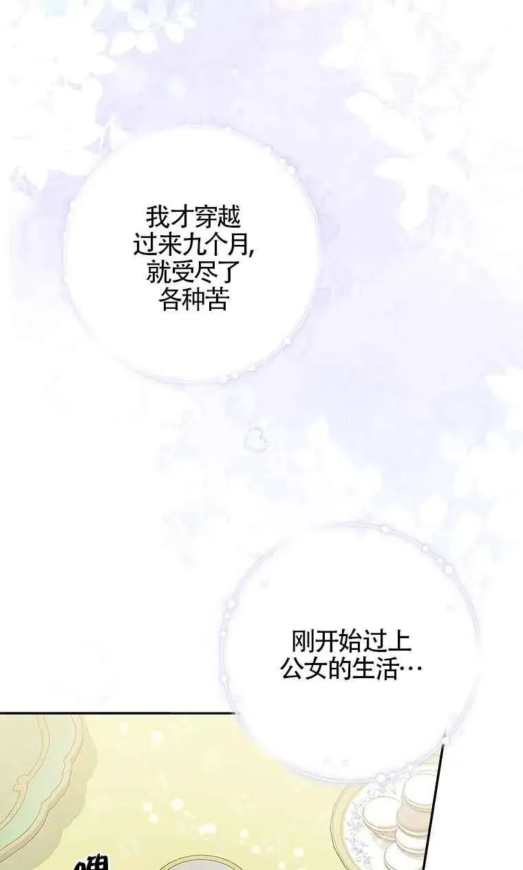 第05话47