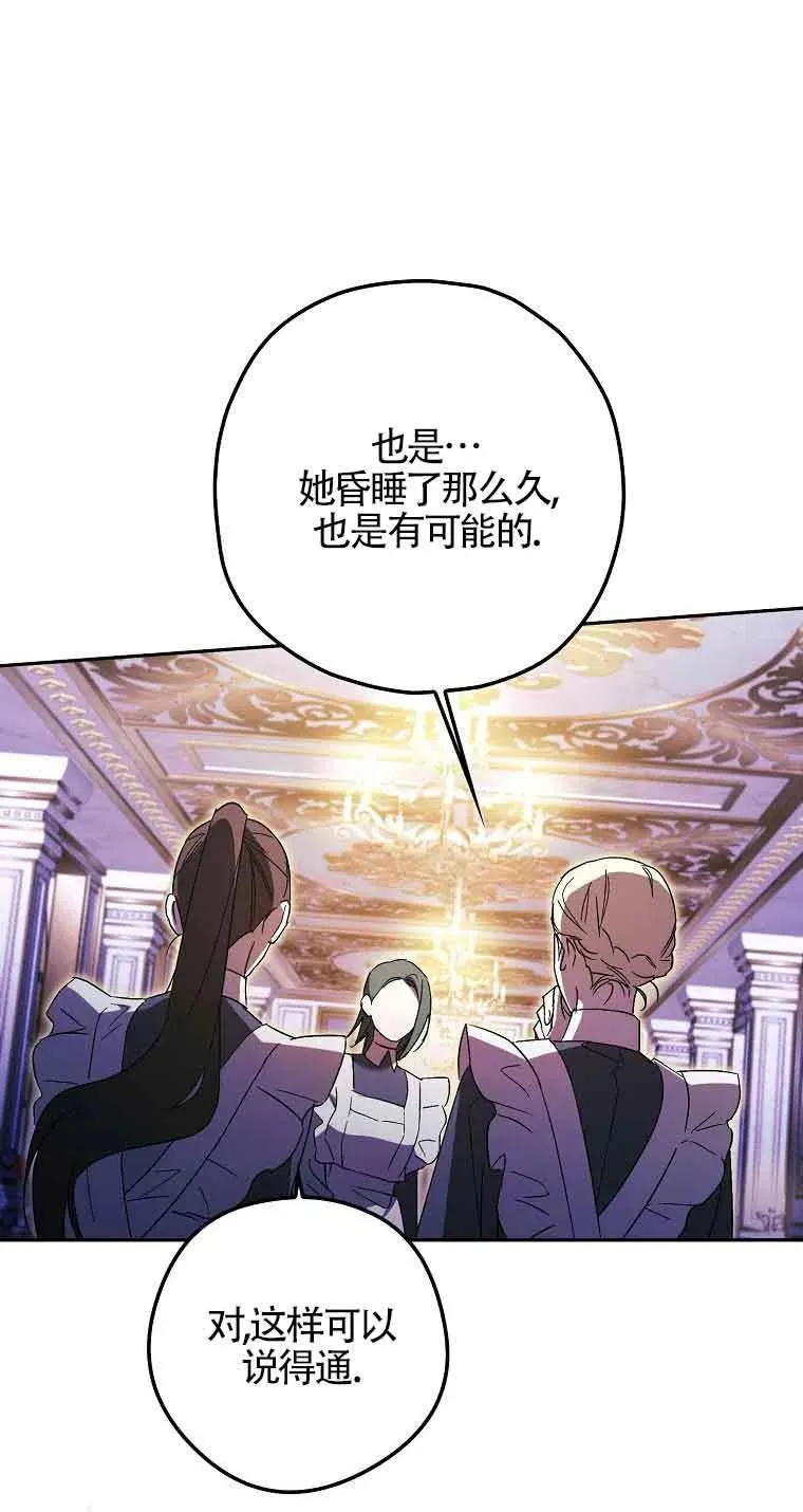 第09话8