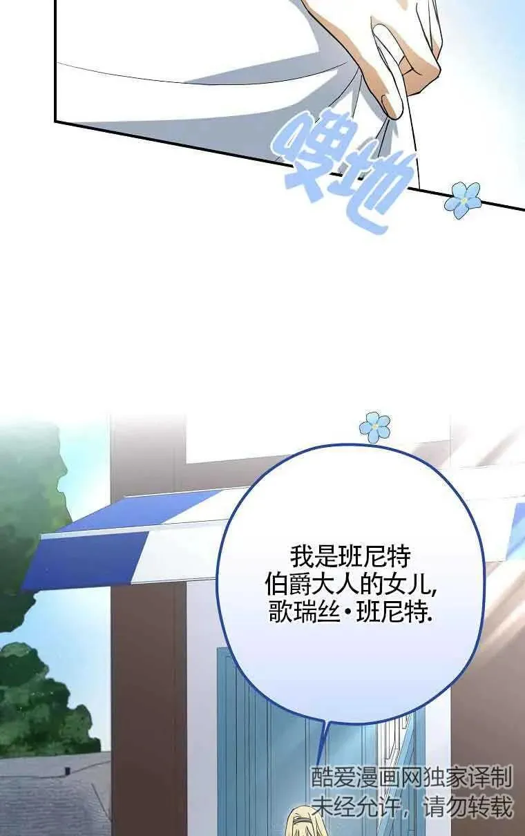 第07话21