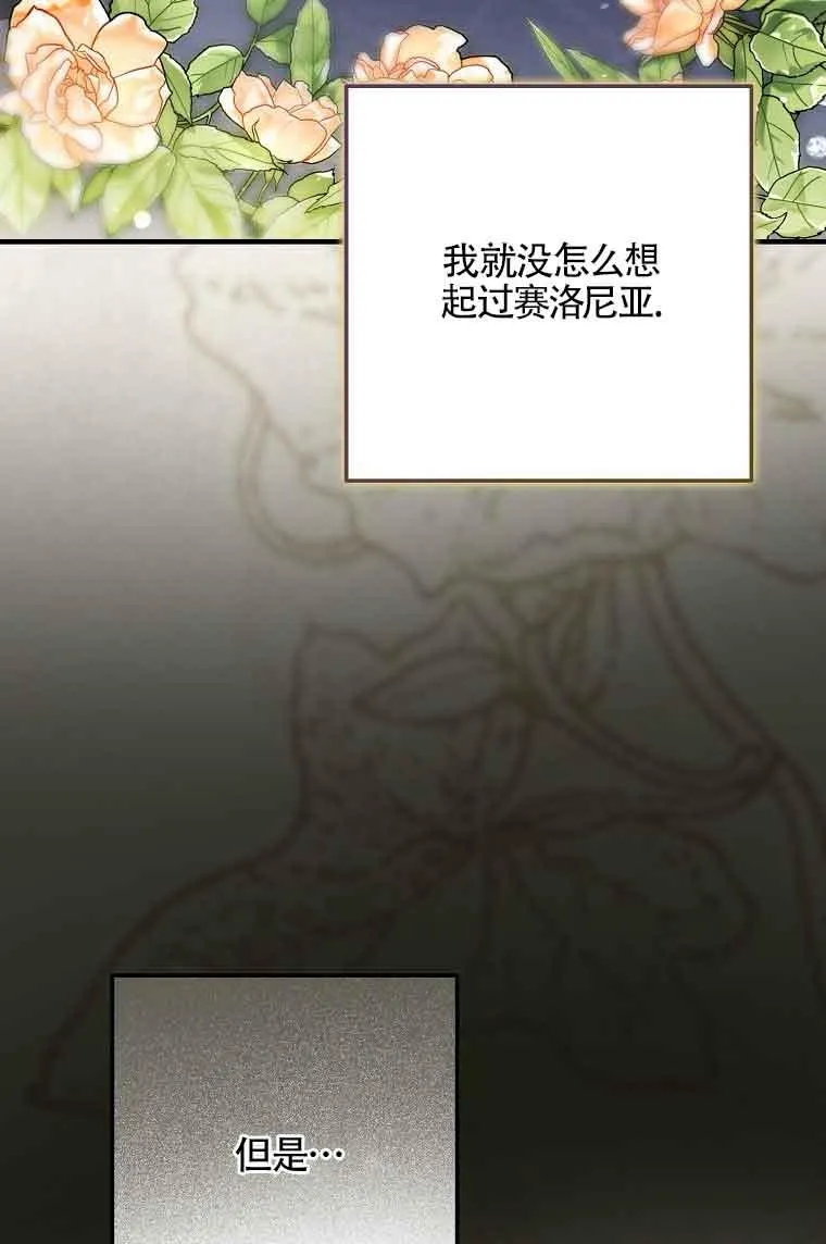 第35话13