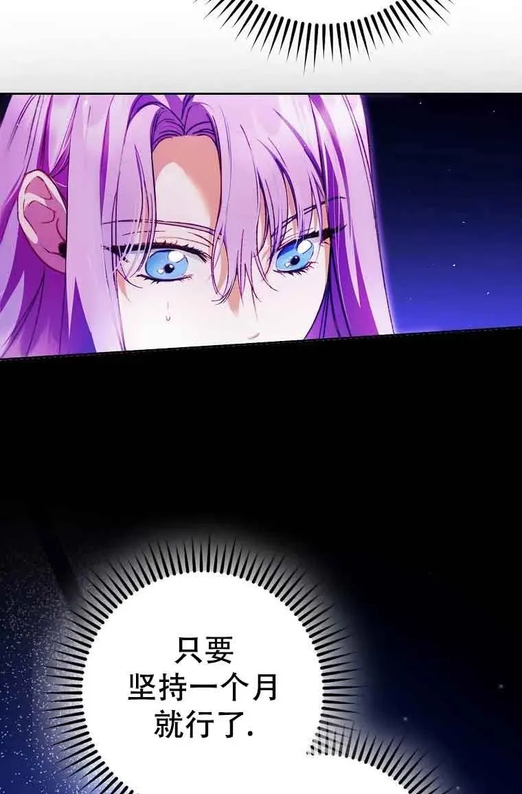 第20话79