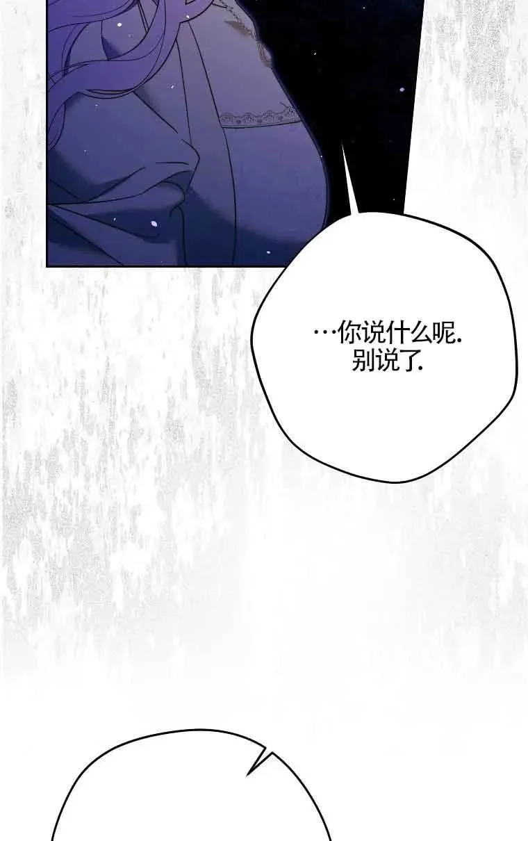 第16话73