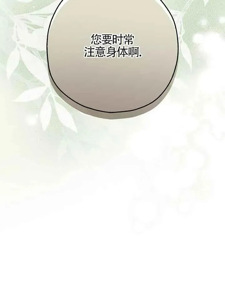 第24话86