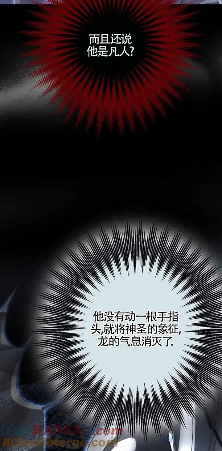 第27话33