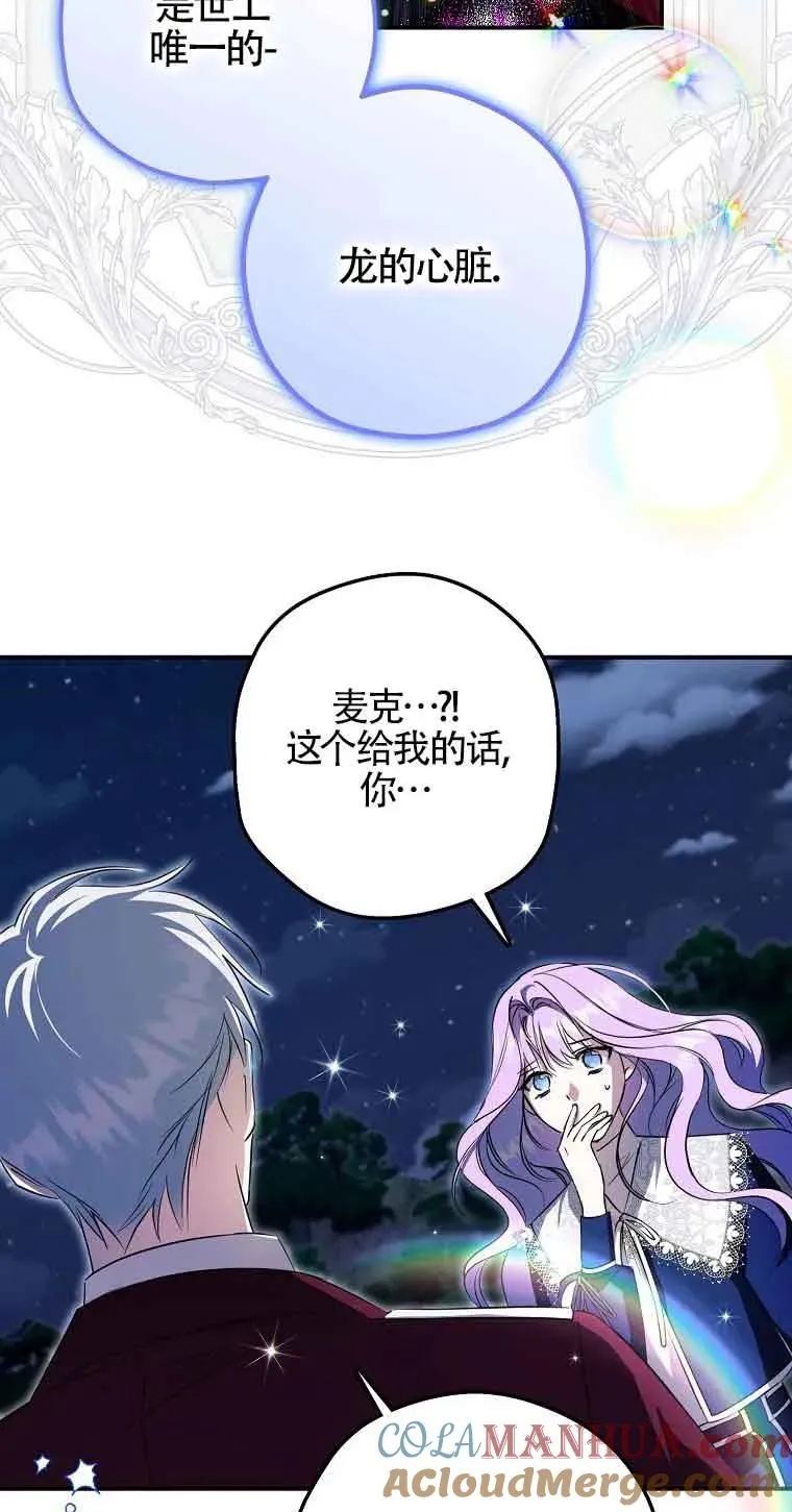 第03话30