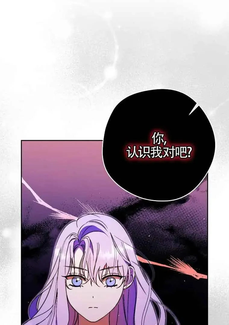 第11话86