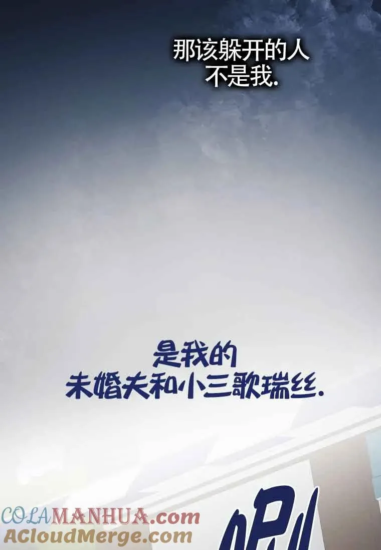 第06话80