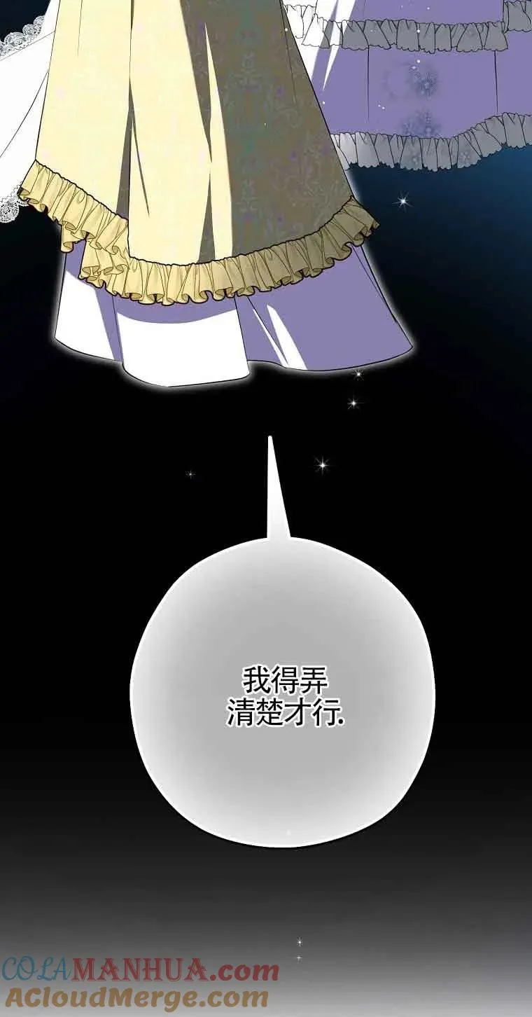 第03话78