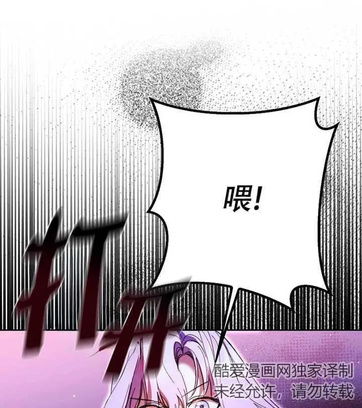 第17话26