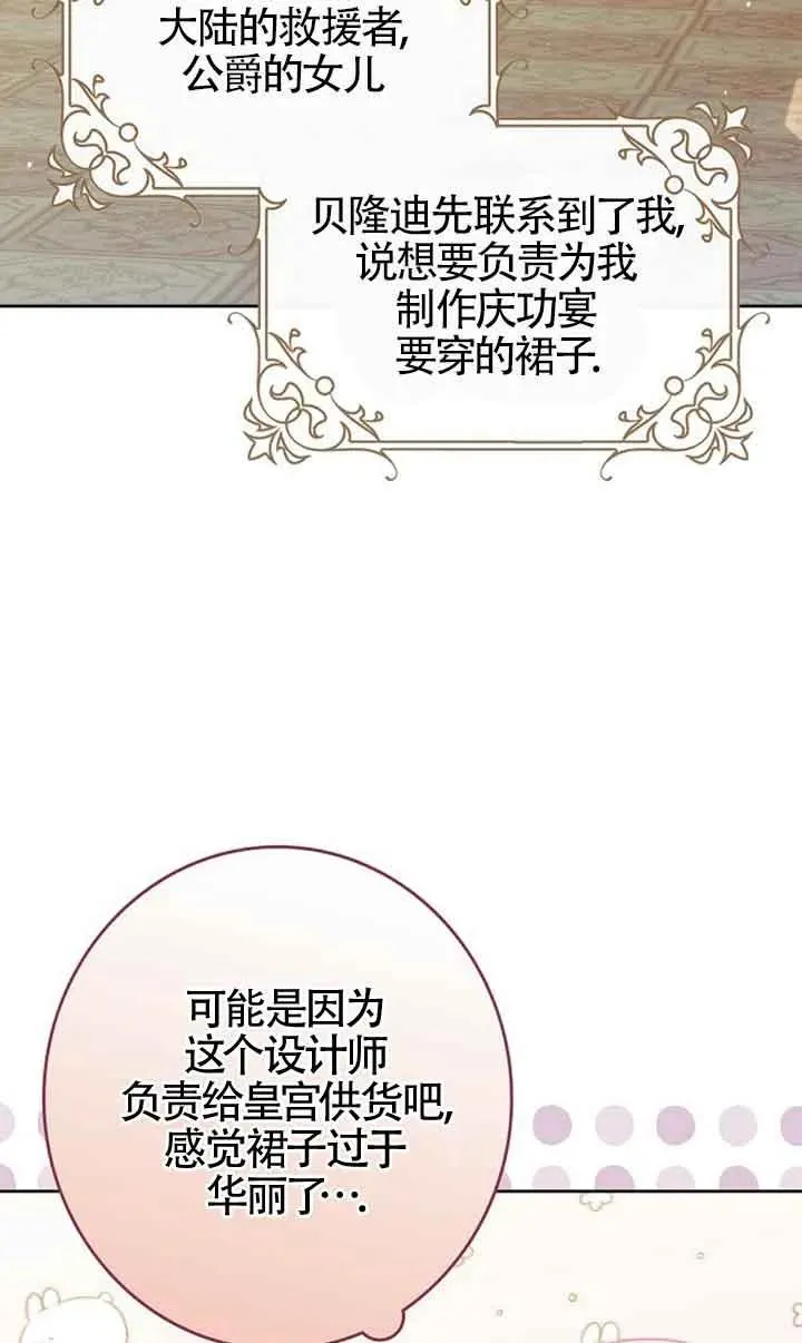 第25话49