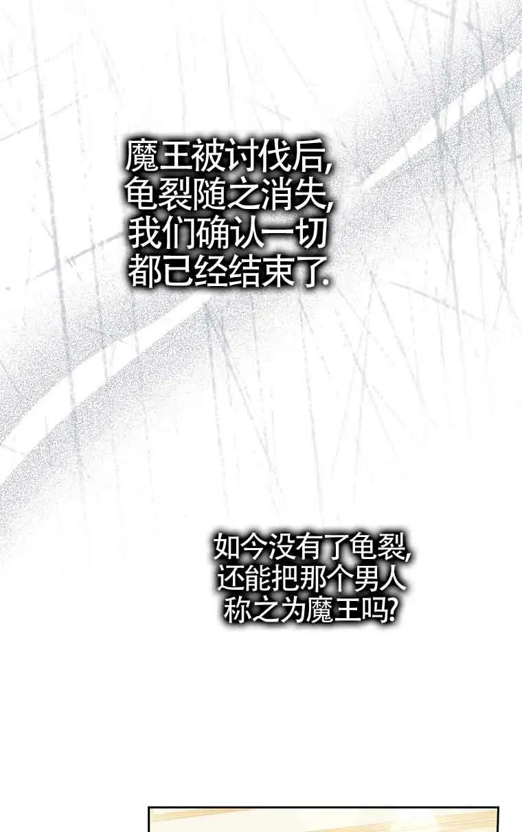 第13话18