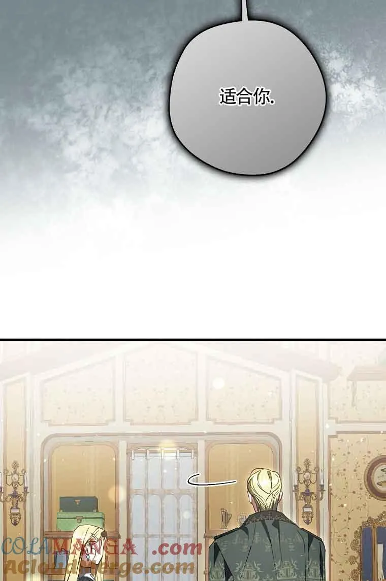 第35话8