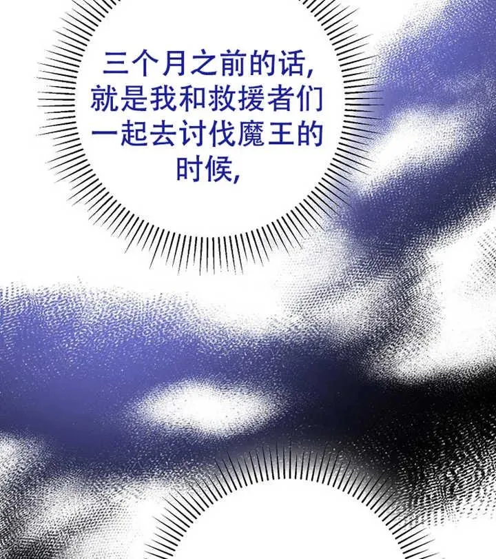 第18话31