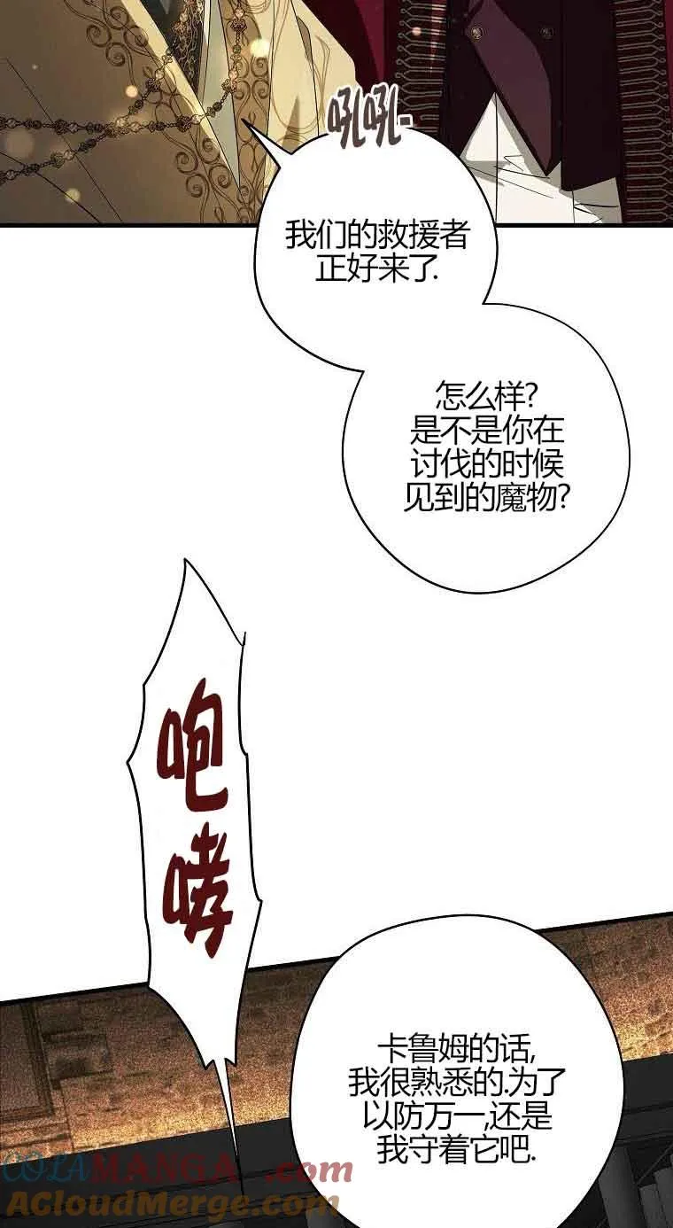 第31话84