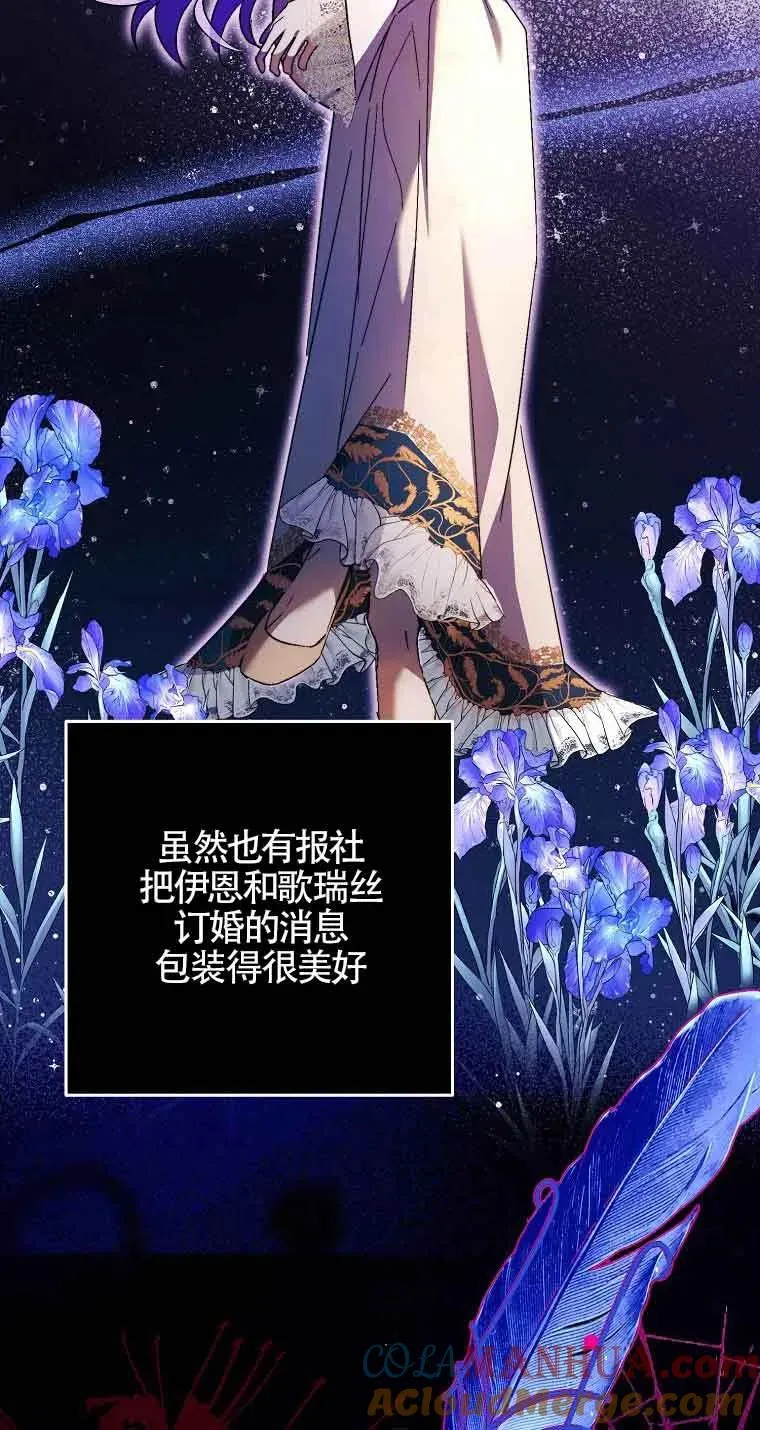 第09话39