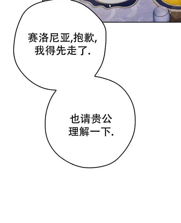 第19话31