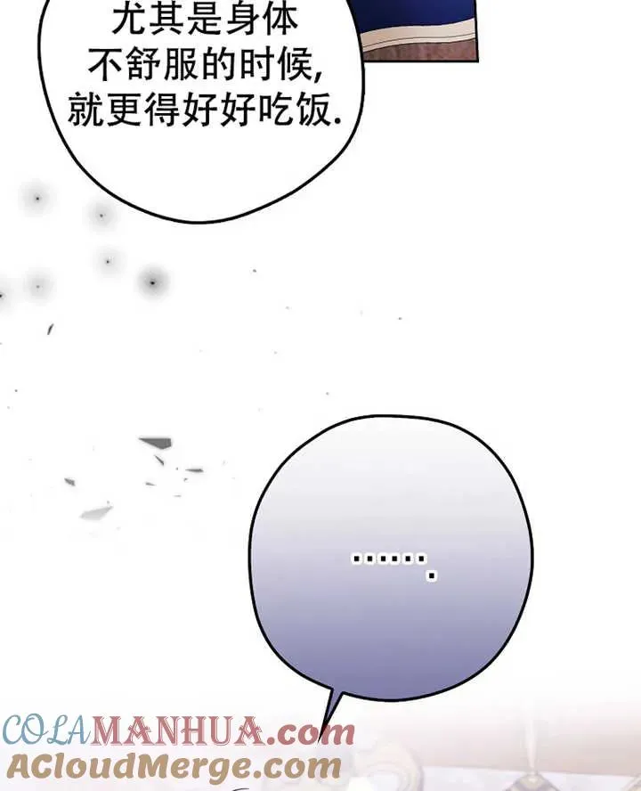 第19话16
