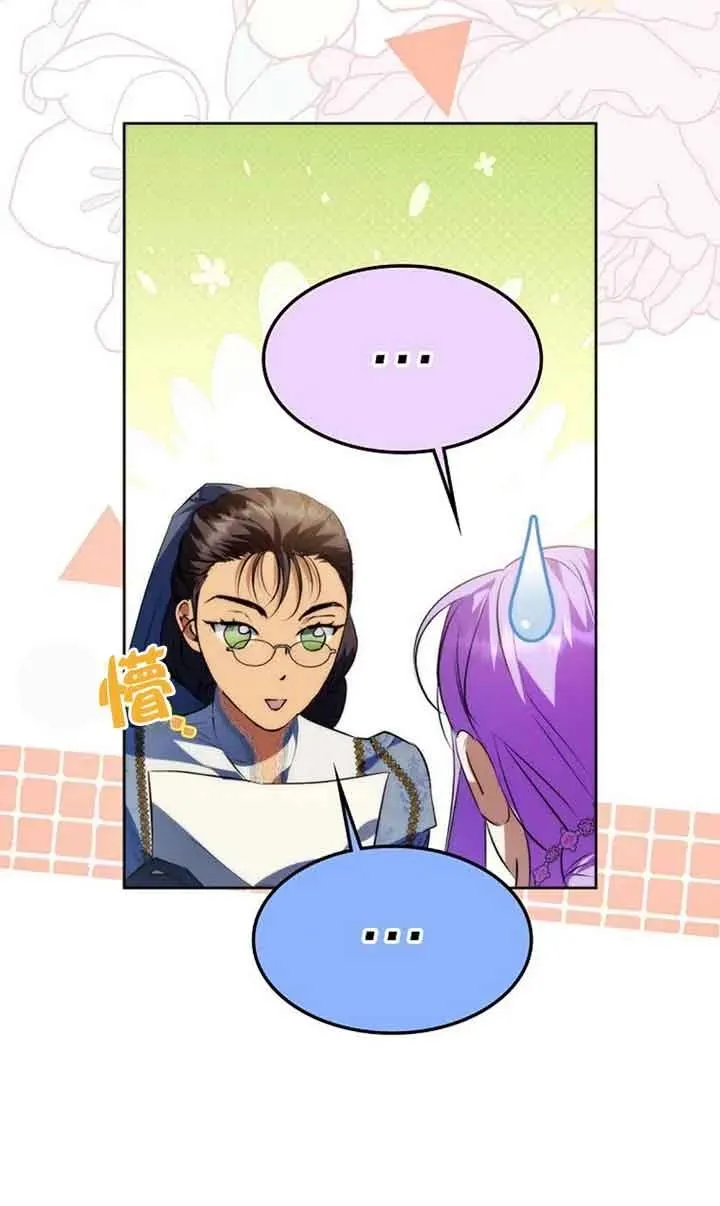 第25话53