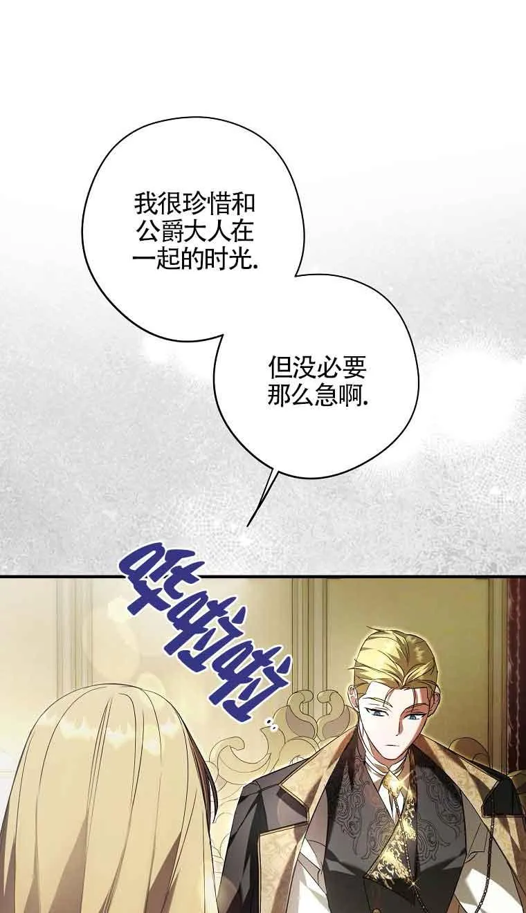 第28话58