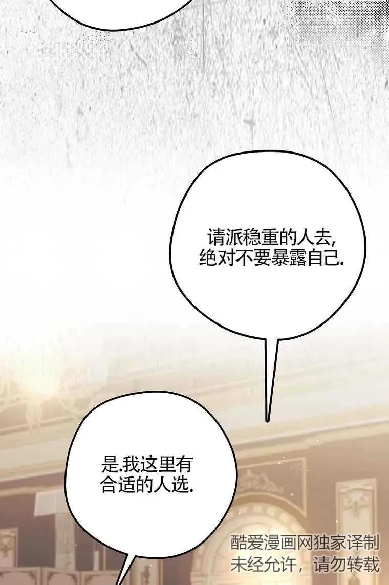 第14话82