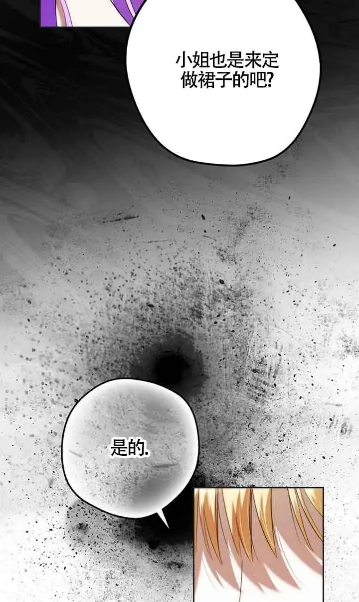 第26话55