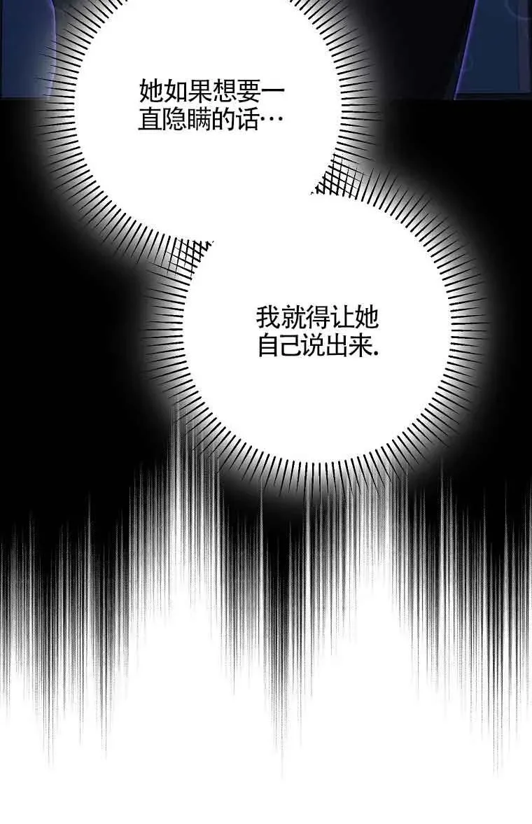 第13话98