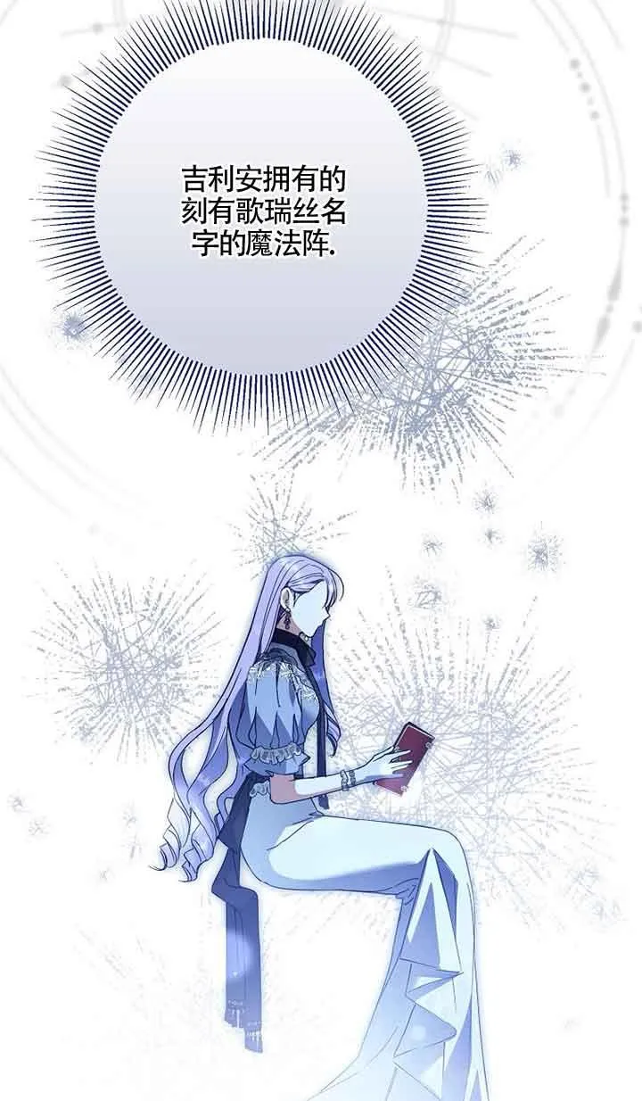 第34话9