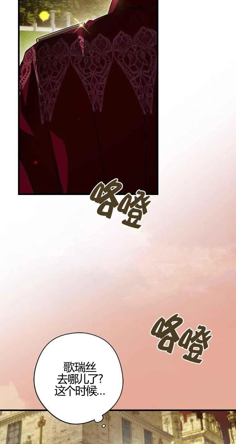 第31话2
