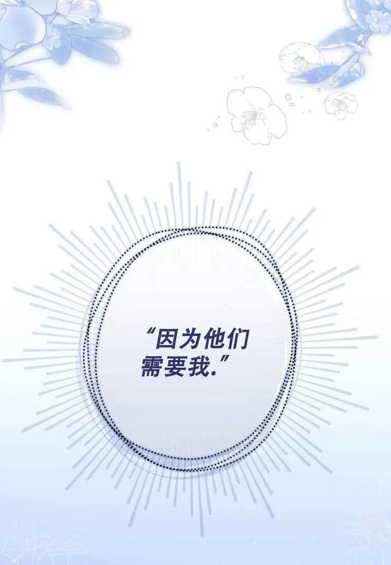 第20话2
