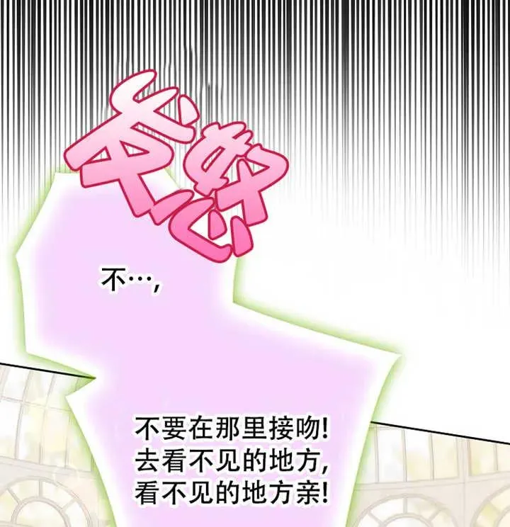 第21话75