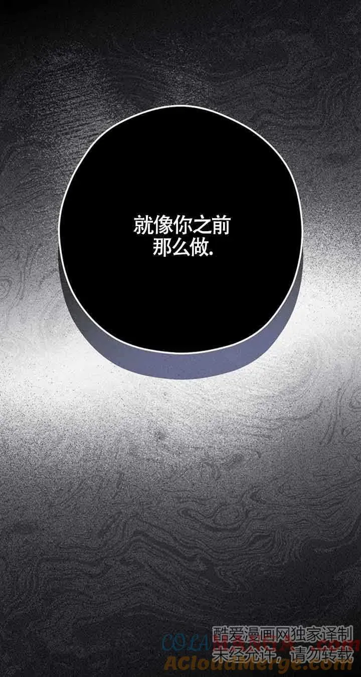 第26话90