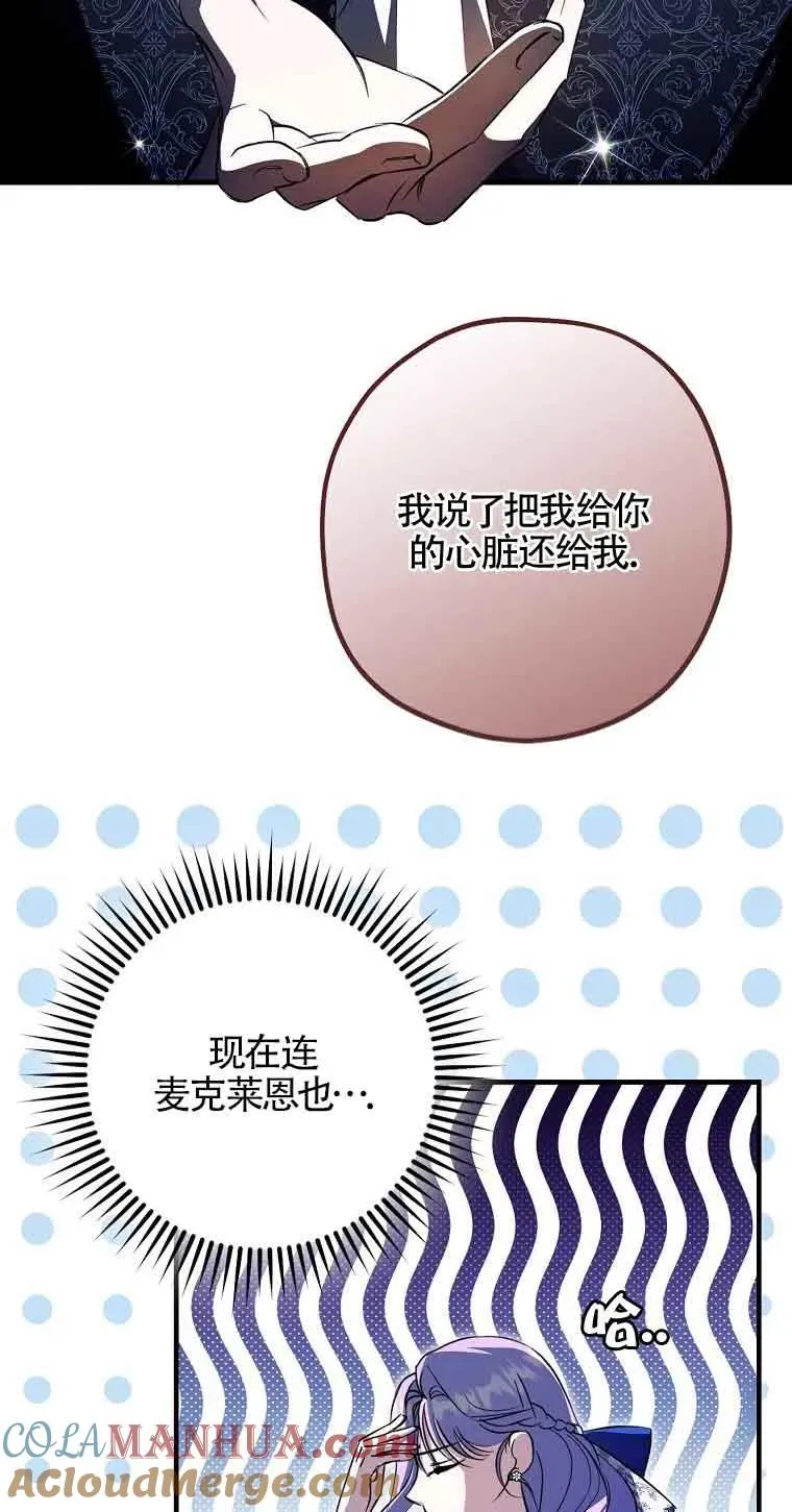 第03话36
