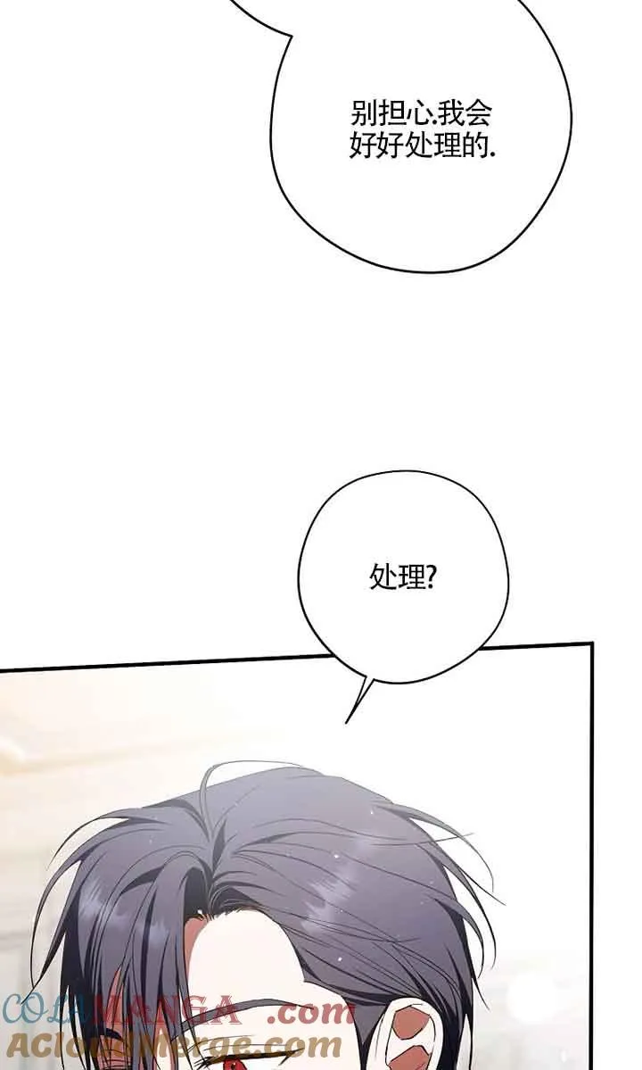 第34话76