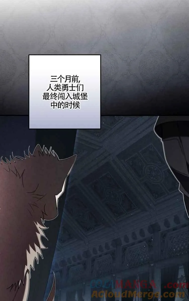 第29话12