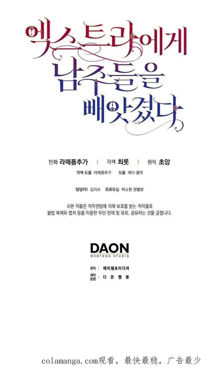 第32话119