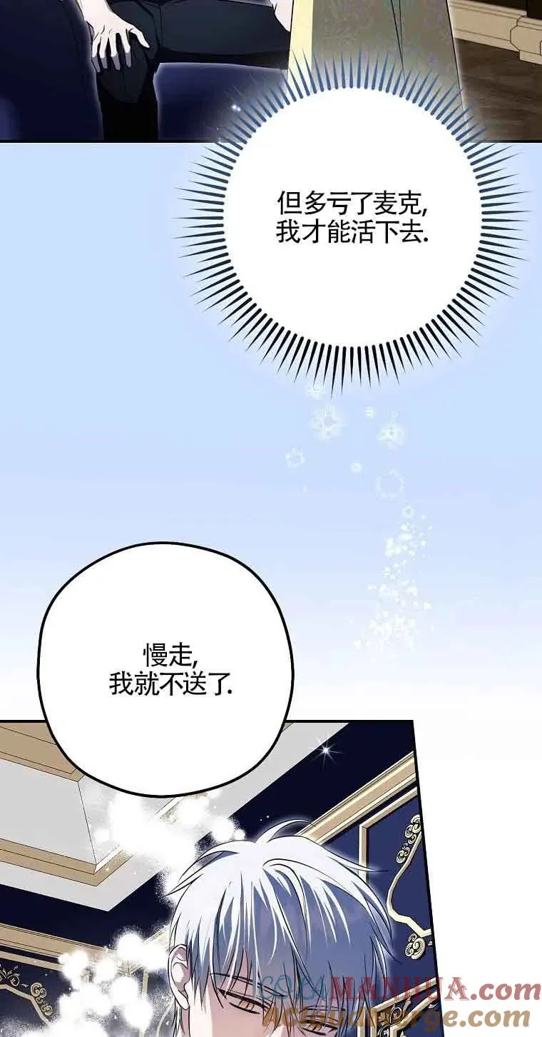 第03话63