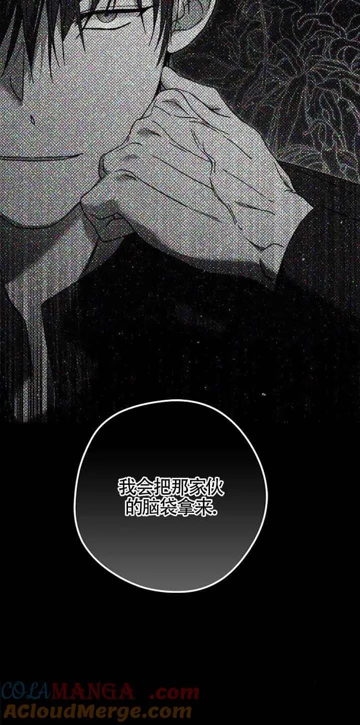 第27话69