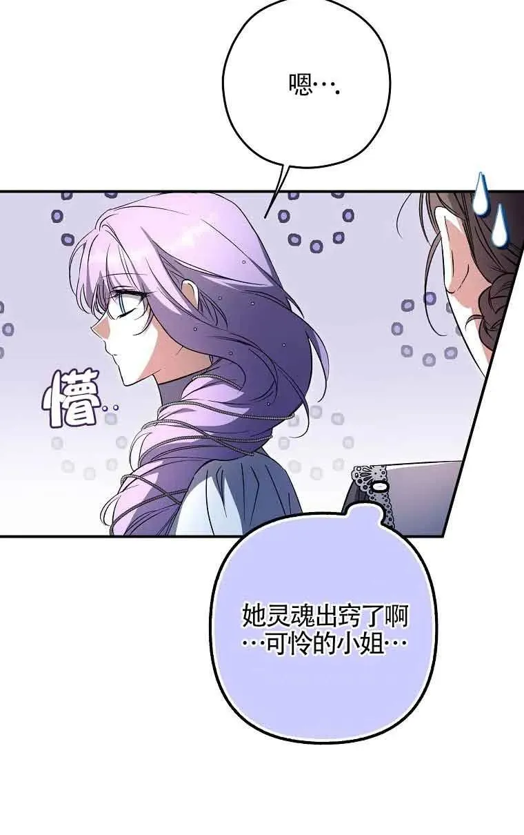 第06话30