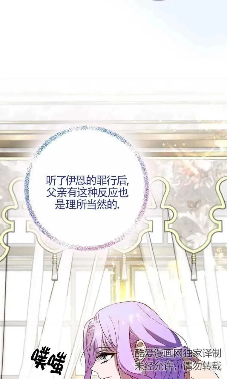 第04话42