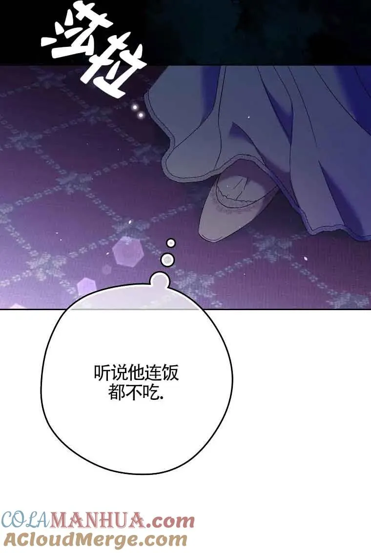 第16话88