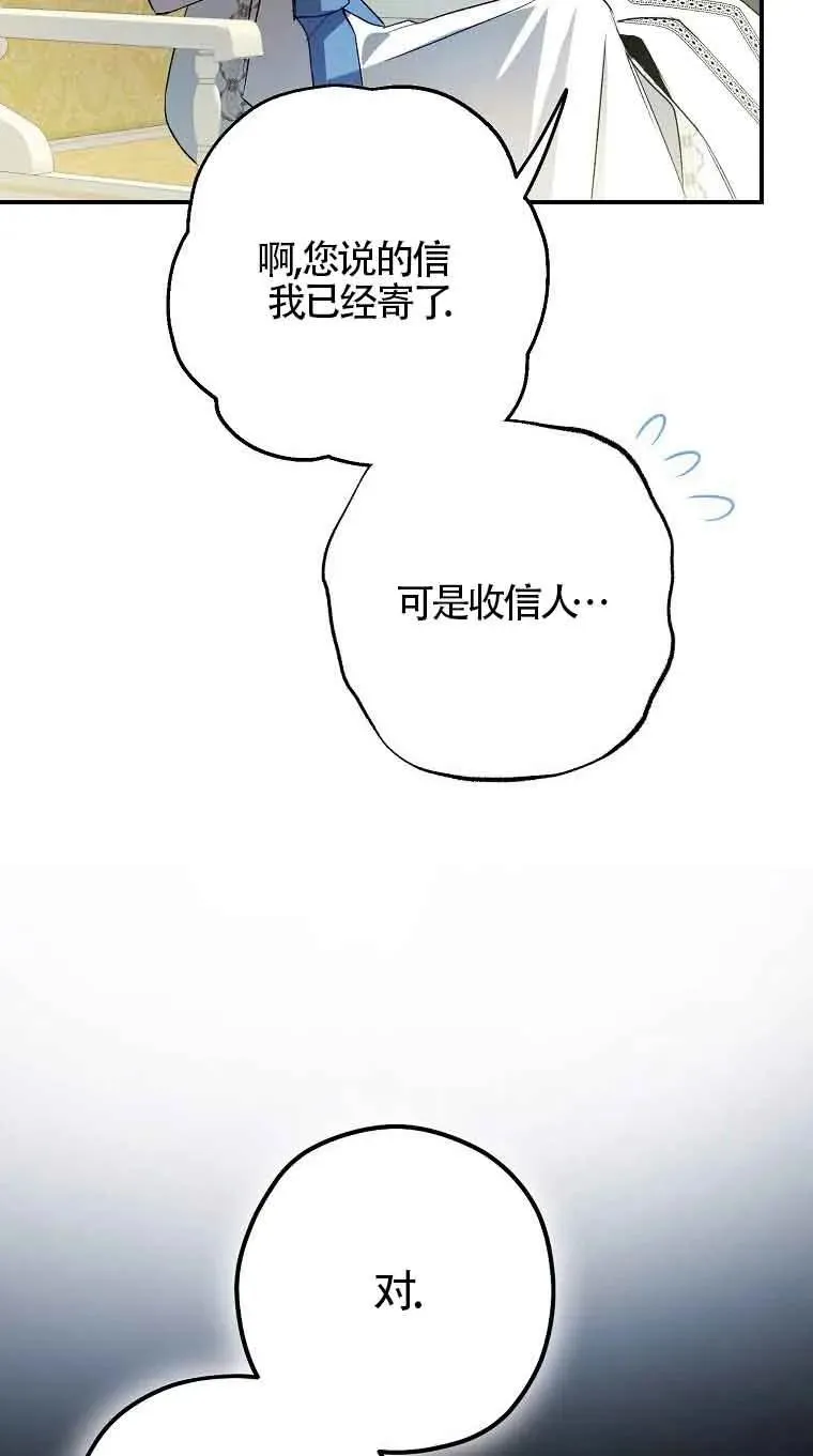 第05话79
