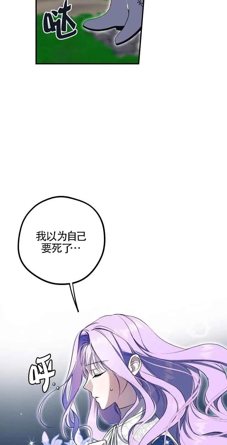 第03话14